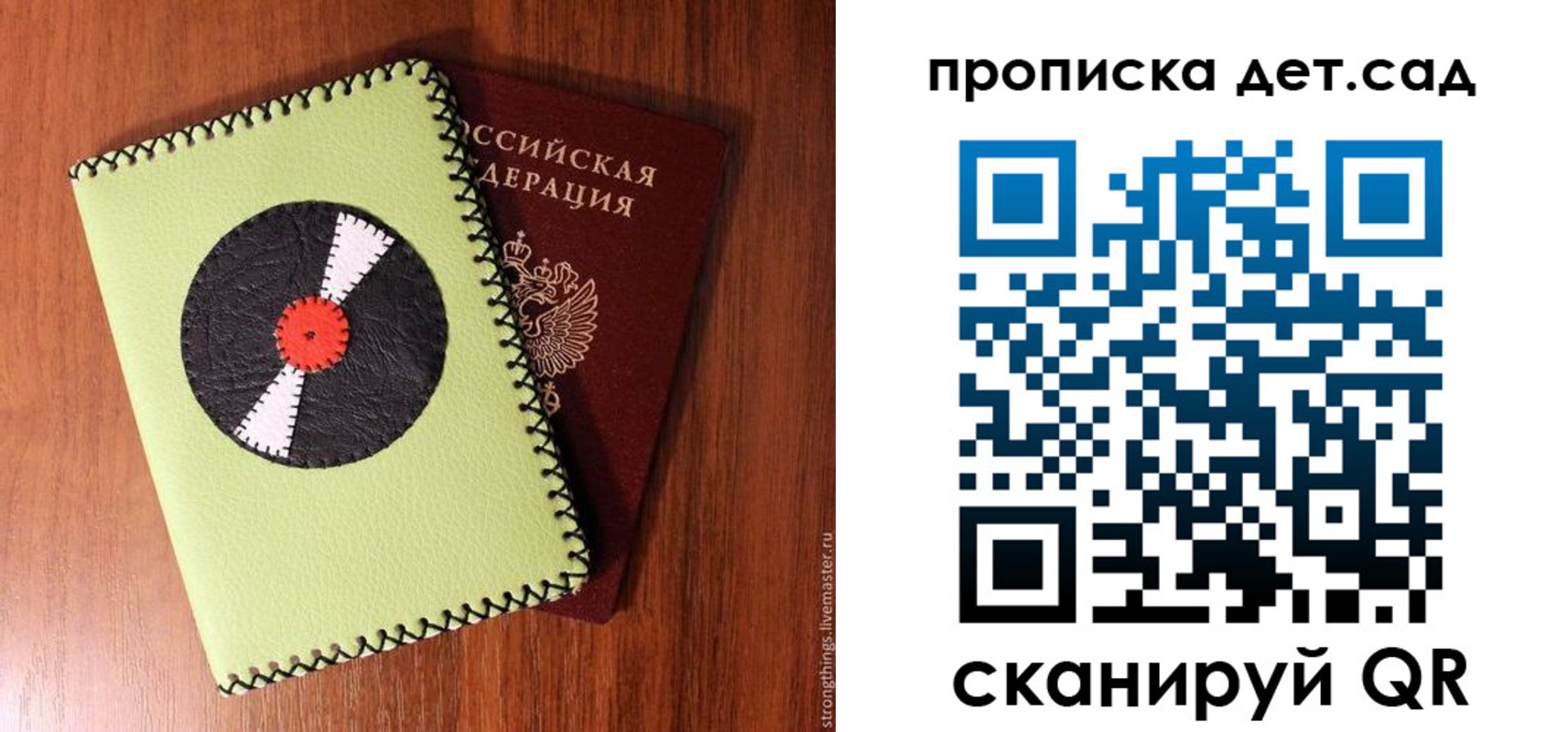 временная регистрация законно в Владимирской области