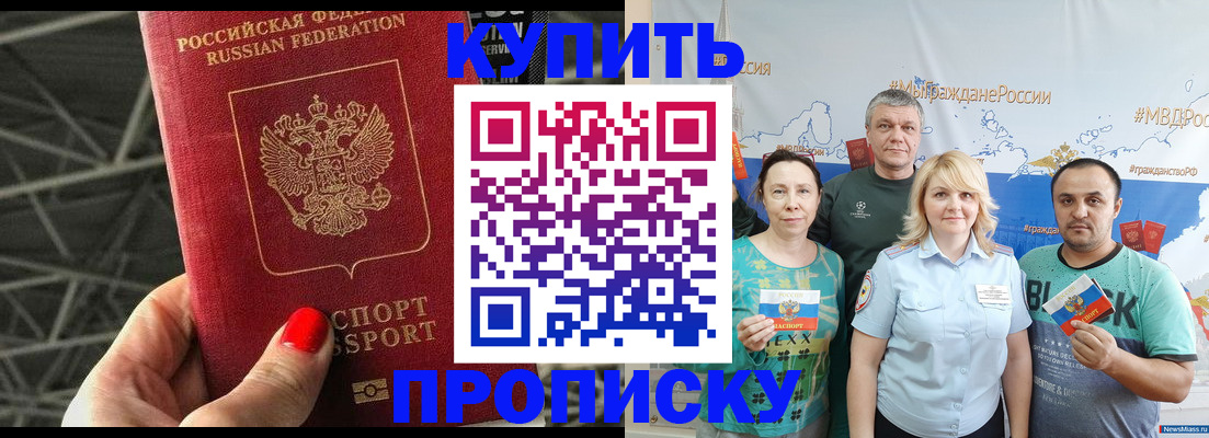 временная регистрация 2025 в Владимирской области