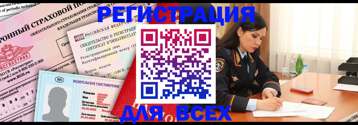 прописка в квартире в Владимирской области