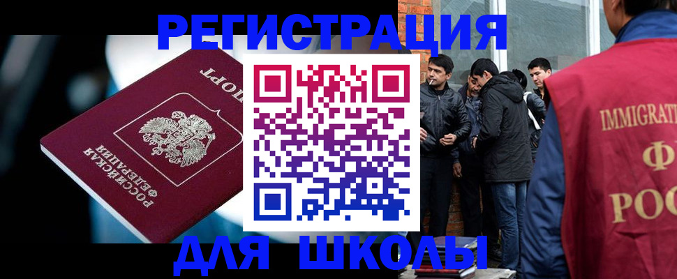 временная регистрация гарантия в Владимирской области
